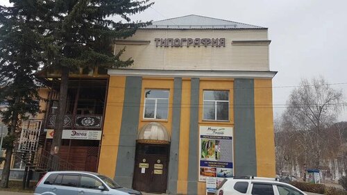 Ресторан Типография, Горно‑Алтайск, фото