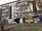 Arishop kz (Qaıyrbekov kóshesi, 35А) ، متجر للأطفال