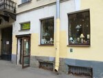 Old Story (Stolyarniy Lane, 4), tienda de antiguedades