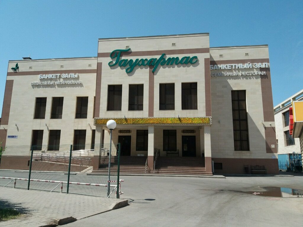 Banquet hall Gauhartas, Astana, photo