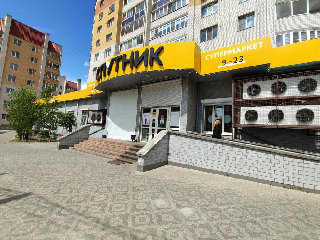 Süpermarket Спутник, Çita, foto