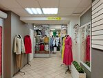 Женская одежда (Bolshoy Vasilyevskogo Ostrova Avenue, 32/12), clothing store