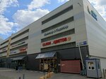 Leomark-it (Kirova Street, 4), shoe store