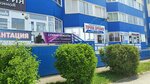 Студия красоты Милы Игнатенко (Malahova Street, 83), beauty salon