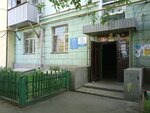 Gazovy uchastok № 6 (Mira Avenue, 24), servicio de gas