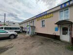 Хоум Маркет (Parizhskoy Kommuny Street, 7), sistemas contra incendios
