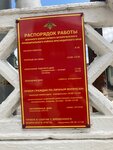 Военный комиссариат города Белореченск и Белореченского района (ulitsa Tamanskoy Armii, 204), military commissariat