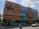 Vape shop (Kirova Street, 2), tienda de vapeo