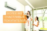 Экодом (Uralskaya Street, 77/7), air conditioners