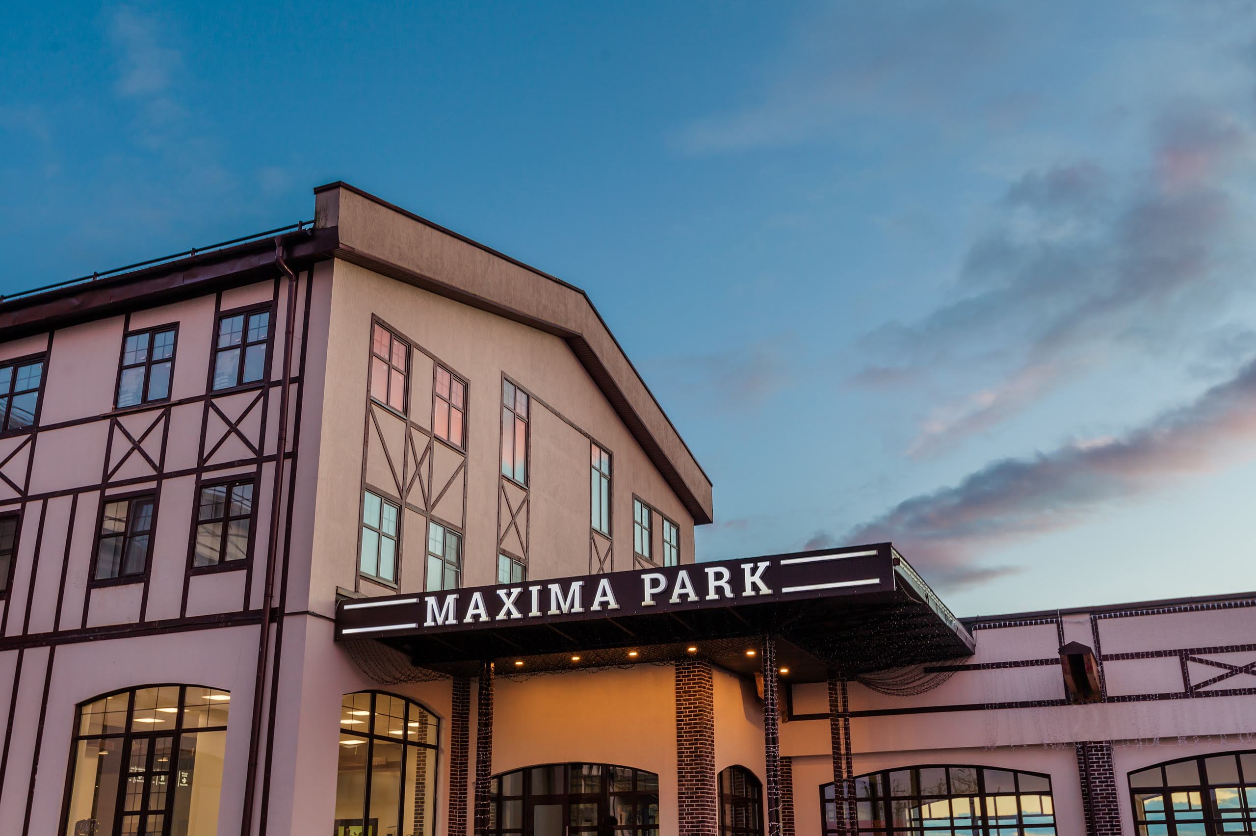 Фото Максима Парк