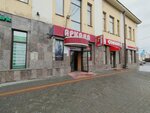 Rizhskaya moda (Lenin Avenue, 113) ، متجر ملابس