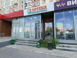 Orteka (Bratislavskaya Street, 13к1), salón ortopédico