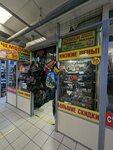 CHemodany (Kosygina Avenue, 21к1) ، أكياس وحقائب السفر
