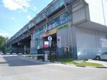 Канцтовары (Moskovskoe Highway, 31А) ، بيع الأدوات المكتبية بالجملة