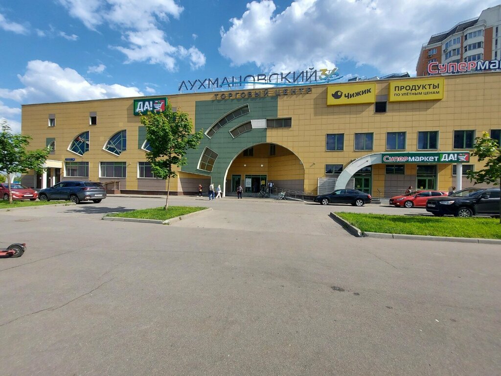 Parcel automat Yandex Market, Moscow, photo