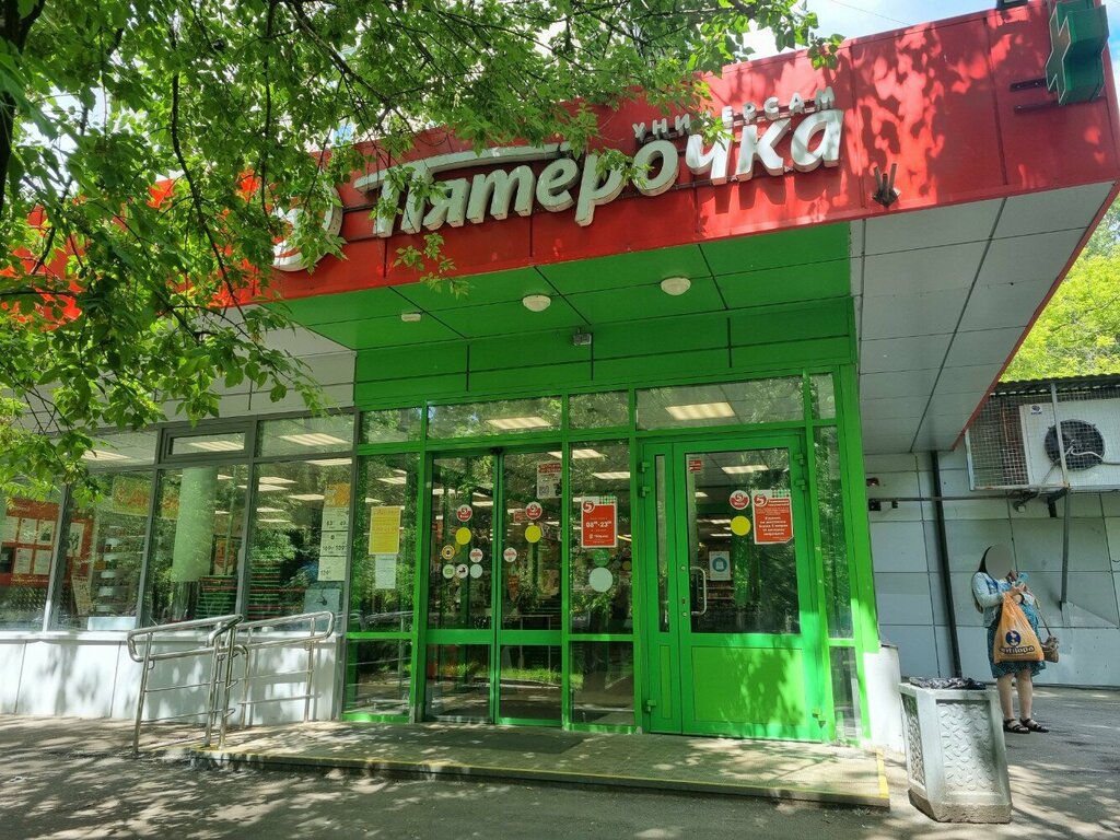 Supermarket Pyatyorochka, Moscow, photo