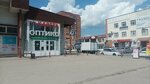 Shoes.tlt (Topolinaya Street, 24Ак1), shoe store