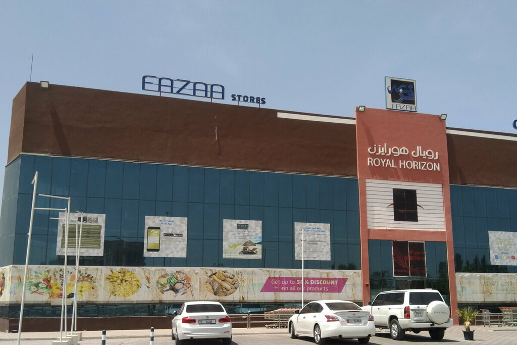 Foodstuffs wholesale Zee Stores International, Abu Dhabi, photo