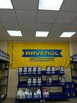 Ravenola.net (Sibiryakov-Gvardeytsev Street, 47к5), autocosmetics, auto chemical goods