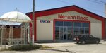 Металлплюс (Oyskhara, selo Nizhniy-Noyber, Shosseynaya ulitsa, 19Г), metal rolling