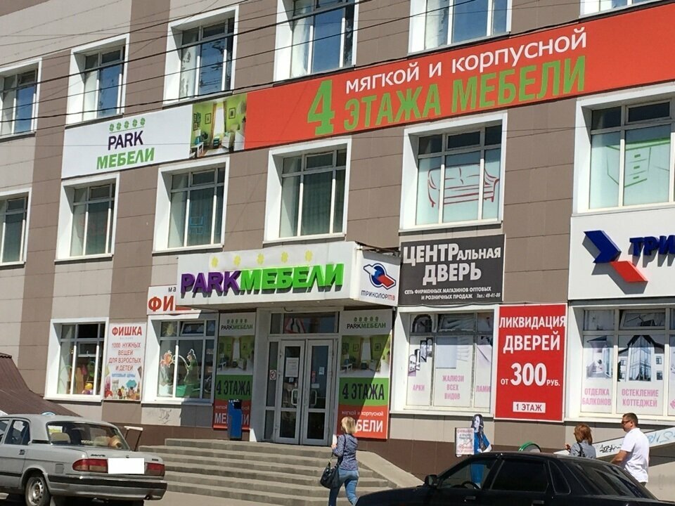 Интерьер мебель барнаул каталог антона петрова