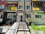 Философия красоты и здоровья (ulitsa Akademika Vedeneyeva, 82) ، مختبر طبي