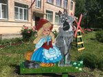 Красная Шапочка (Школьная ул., 24), детский сад, ясли в Кораблино