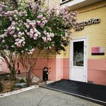 Estetika prof (Permskaya Street, 30) ، علم التجميل
