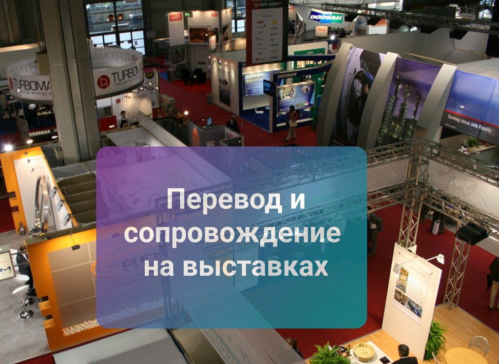 وكالة ترجمة Globica, International Translation and Advertising Agency ، نوفوسيبيرسك، صورة
