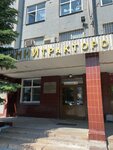 Itts Ukavt (Komsomolskiy prospekt, 2), measuring devices