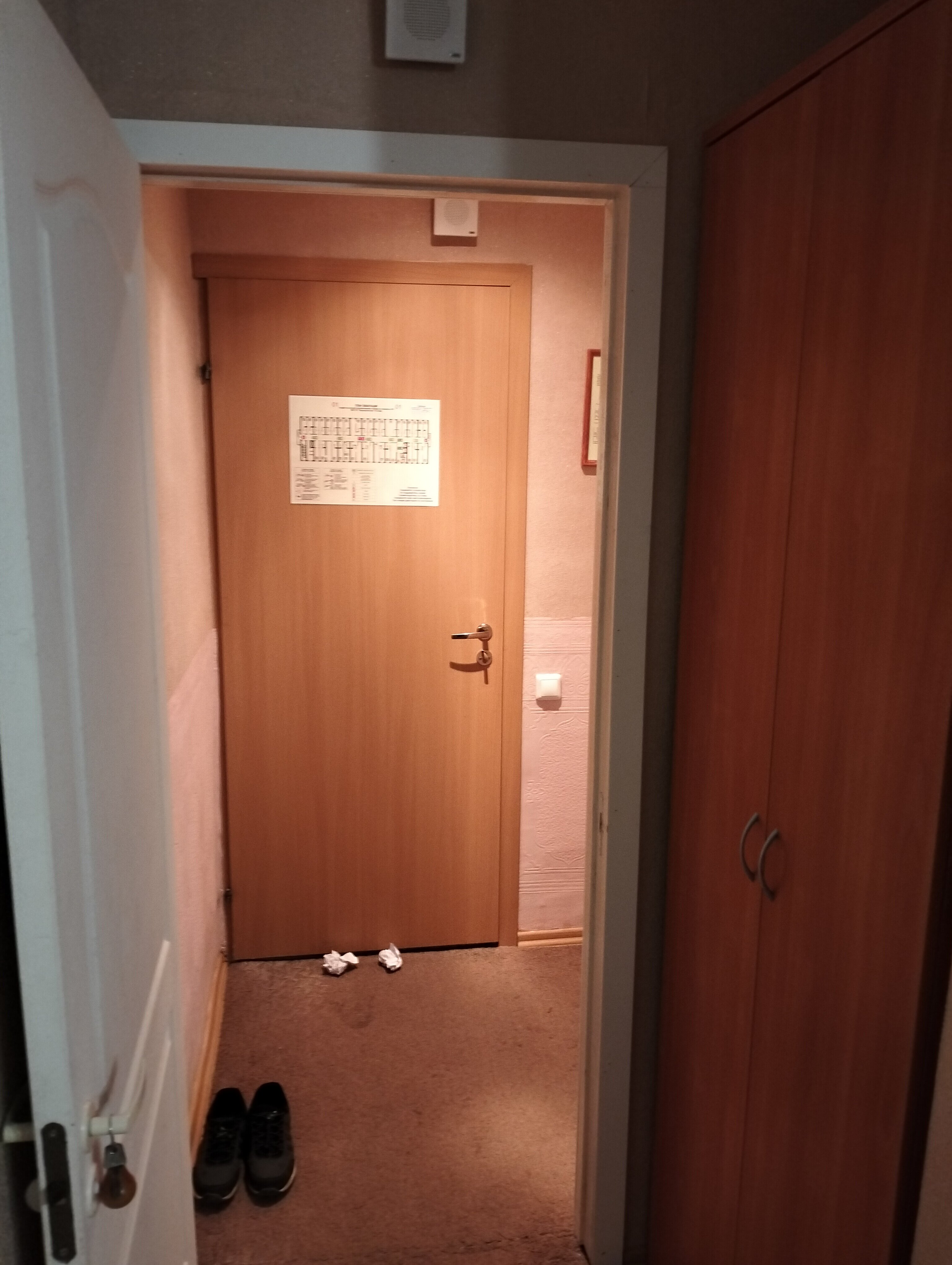 Фото Гостиница Башкортостан