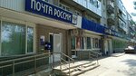 Post Bank (Gagarina Avenue, 184) ، نقطة الخدمات البنكية