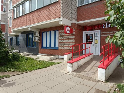 Grocery Krasnoe&Beloe, Kirov, photo