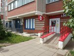 Krasnoe&Beloe (Leninskiy district, Komsomolskaya Street, 63), tienda de productos