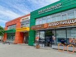 Всё по карману (Egerskiy Boulevard, 20В), clothing store