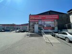 V Nash Dom (ulitsa Oyuna Kursedi, 54), hardware hypermarket