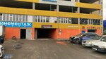 Akpp-service77 (Marshala Proshlyakova Street, 14к2), automatic transmission repair