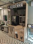 Take&Wake (Molodyozhnaya ulitsa, 11А), coffee to go