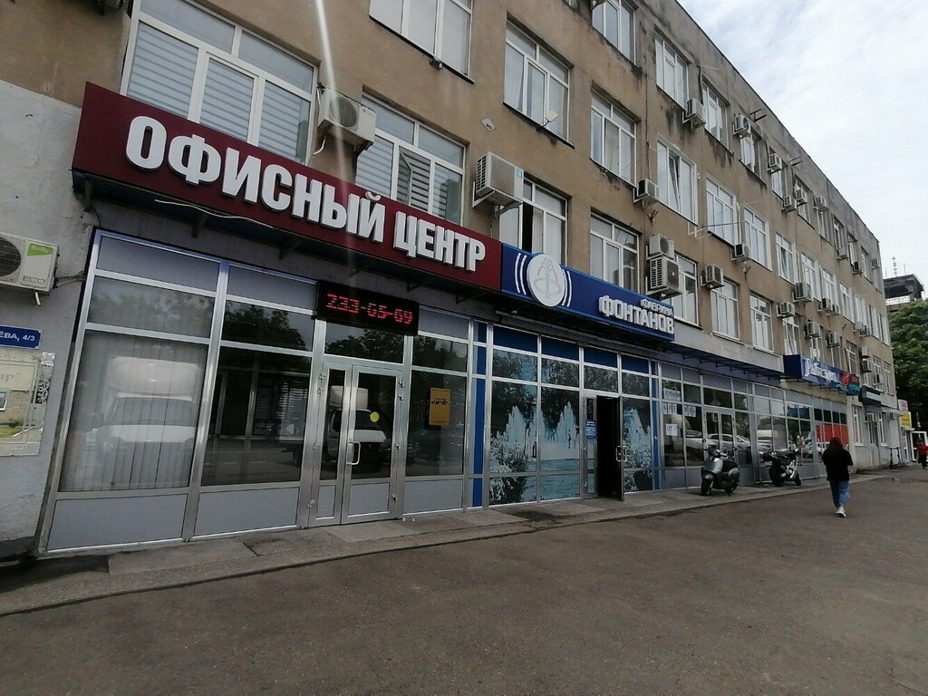 Security company Региональная служба безопасности, Krasnodar, photo