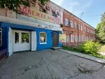 Асоль (Plekhanova Street, 48А), grocery