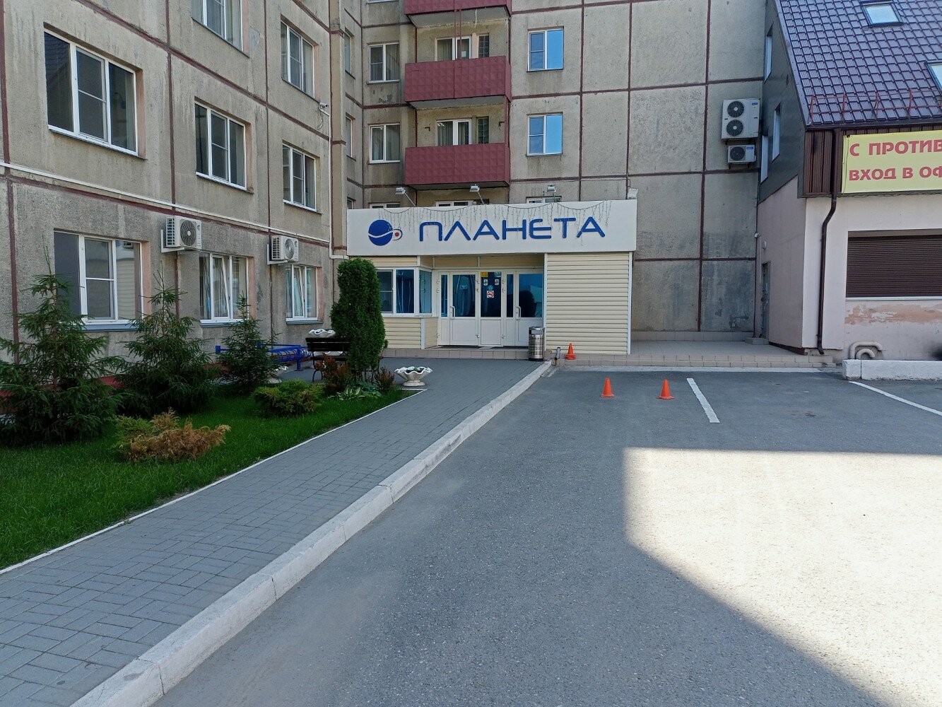 Фото Планета