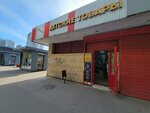 Магазин одежды (Sayanskaya Street, 9Б), tienda de ropa