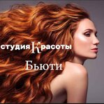 Бьюти (Lenina Street, 119) ، مصففو الشعر