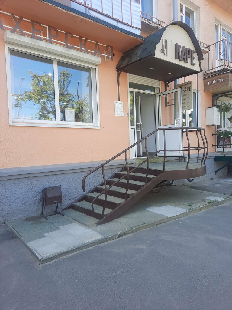 Hairdresser Каре, Vladimir, photo