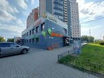 Выпечка (Klyuchevskaya Street, 15) ، مخبز
