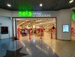 Sela (Zemlyachki Street, 110Б), clothing store