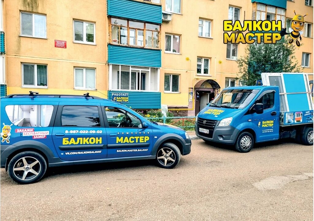Остекление балконов и лоджий Балкон Мастер, Стерлитамак, фото