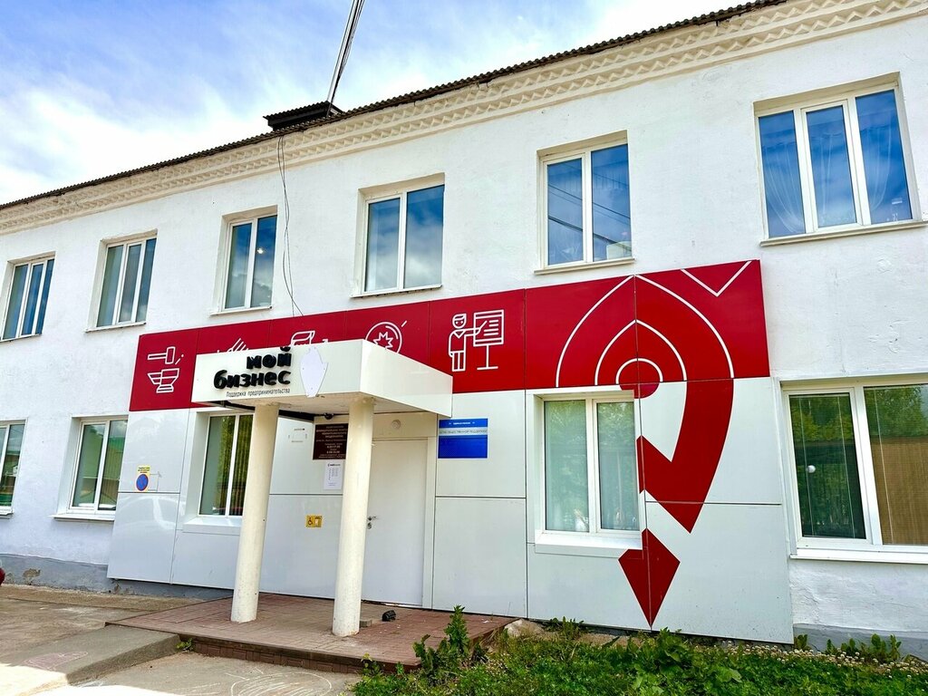 Mass media office Редакция газеты Можгинские вести, Mozhga, photo