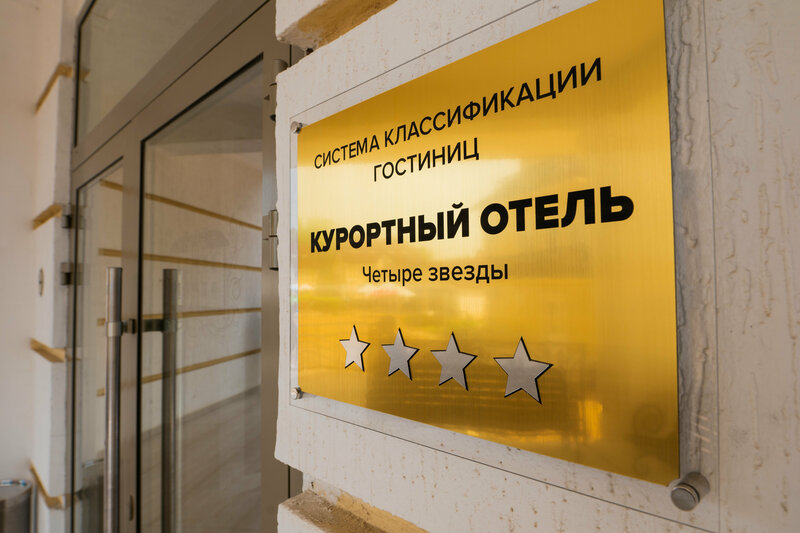 Дивный Мир Усадьба Шато — фото 43