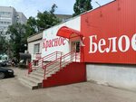 Krasnoe&Beloe (ulitsa imeni N.M. Tulaykova, 2Б), grocery